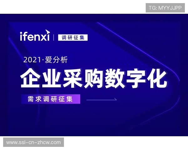 政府体育数字化项目招标，带动专业设备采购需求