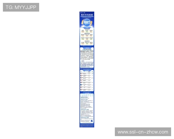 法甲海外收视率上涨，北美市场成新增长点