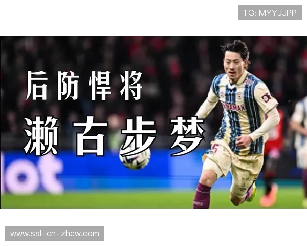 濑古步梦荣膺勒阿弗尔一月最佳球员，但因肋骨受伤可能缺席